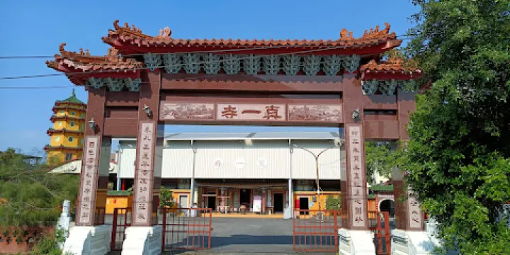 古蹟 斗六真一寺