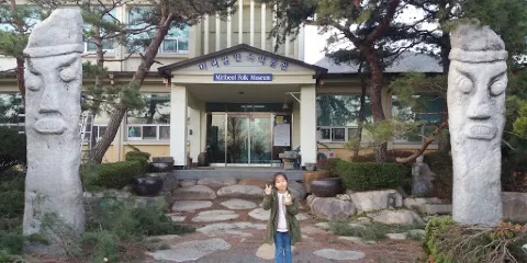 密伐民俗博物館