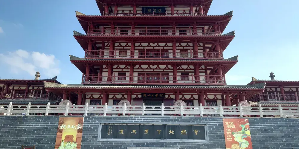 永安旅遊