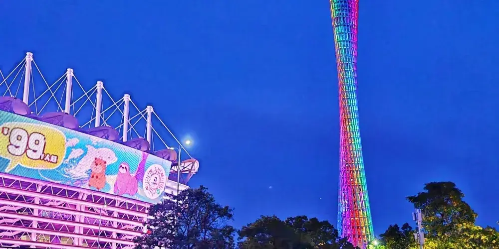 永安旅遊