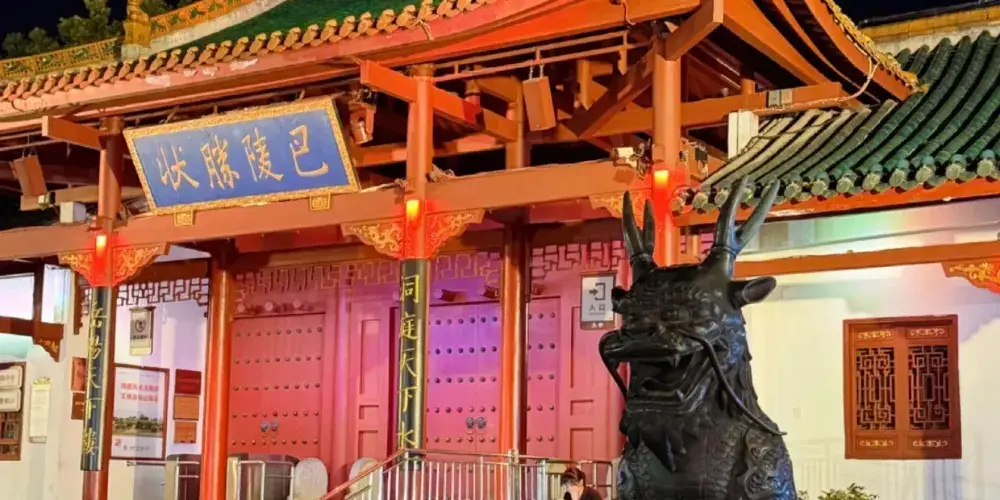 永安旅遊