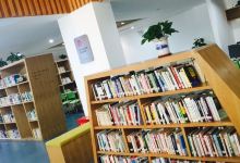 大浪羊台山文化名人图书馆景点图片