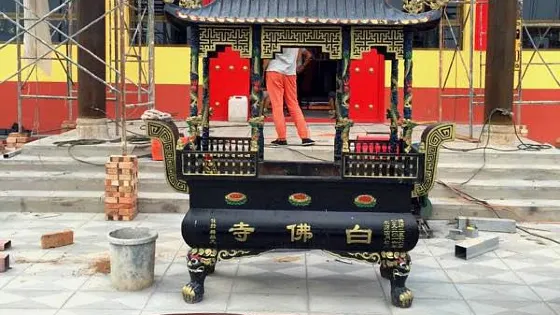 魏縣白佛寺