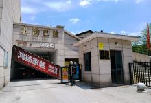 水韵巴陵景点图片