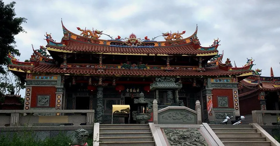 永安旅遊