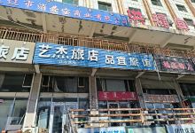科尔沁骑旅部落景点图片