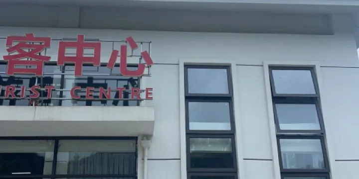 城市書房（南浦溪風景區店）