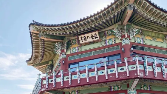北嶽八角亭