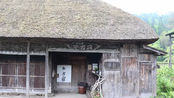 牛方宿