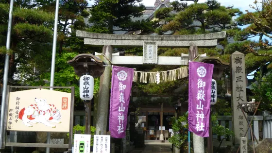 Ontakesan Shrine