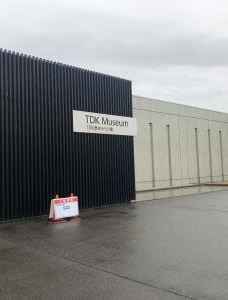 TDK Museum-仁贺保市