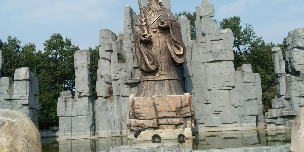 永安旅遊