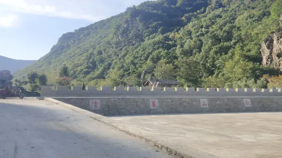 清泉山風景區