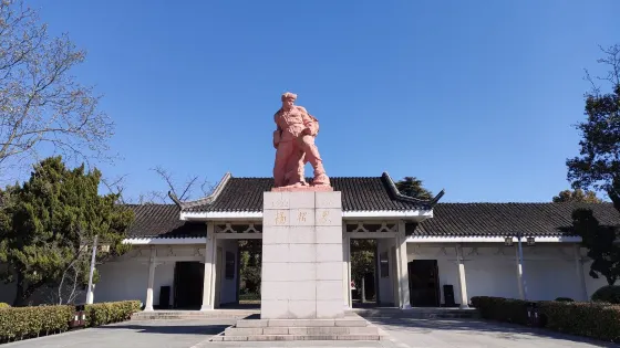 楊根思烈士陵園