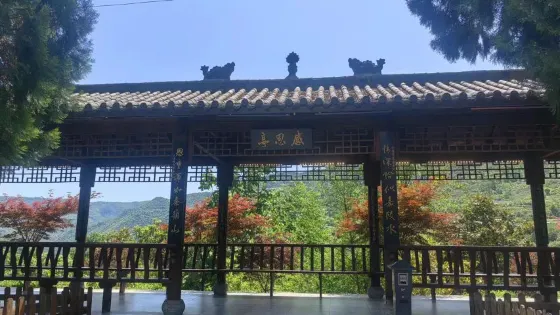 徐家坪鎮上坪感恩亭