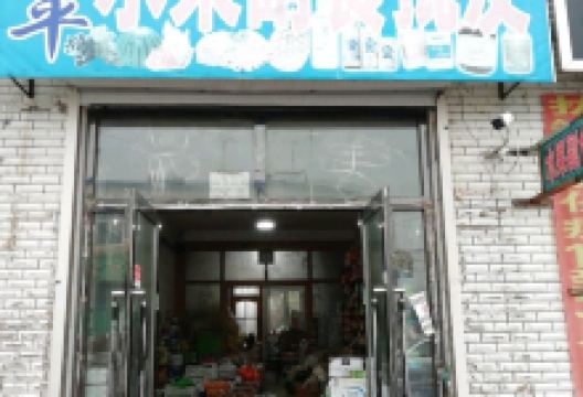 龙嘉街道景点图片