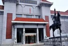 鸡西市小四平山博物馆景点图片