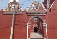 Iglesia y Hospital de San Juan de Dios景点图片