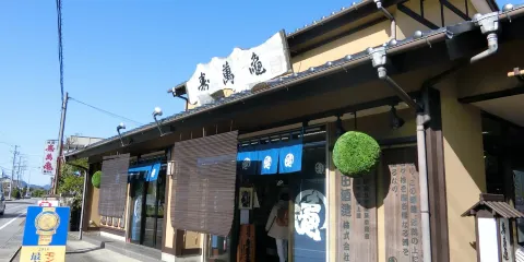 亀田酒造