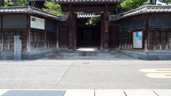 森川邸