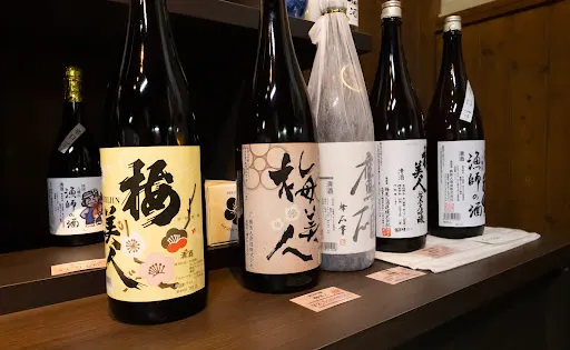 梅美人酒造