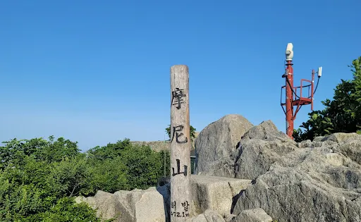 摩尼山 占星臺