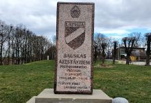 Piemineklis Bauskas aizstāvjiem pret otrreizējo padomju okupāciju景点图片