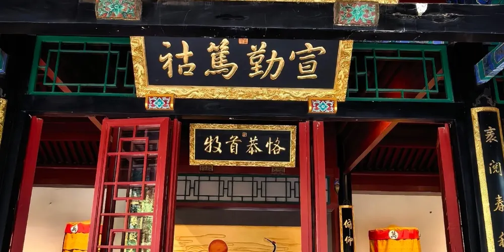 永安旅遊
