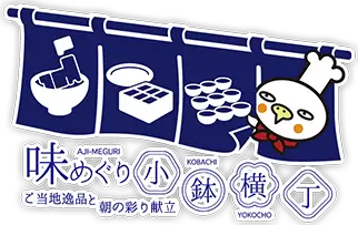 天然温泉 幣舞の湯 ラビスタ釧路川 クーポン