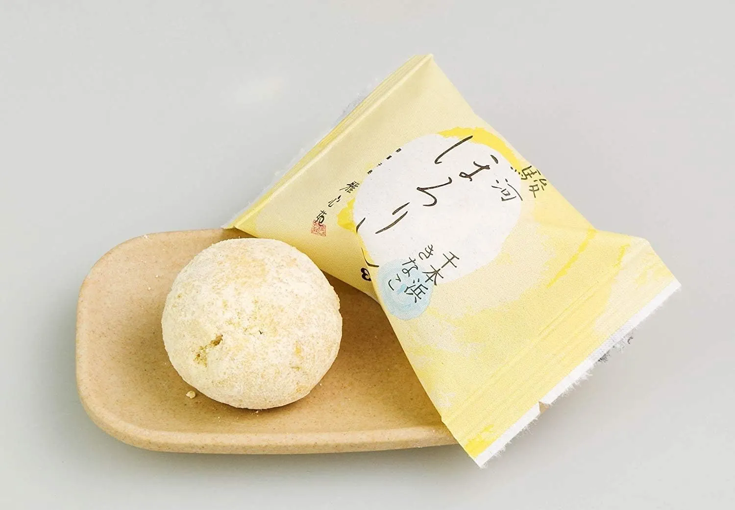 10.駿河ほろりん