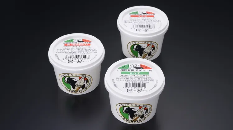 イタリアンジェラート