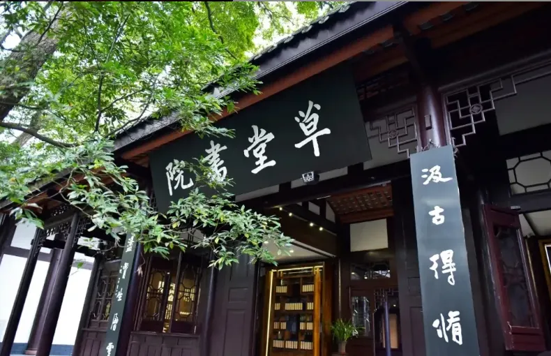 Du Fu Thatched Cottage – A Poet’s Sanctuary