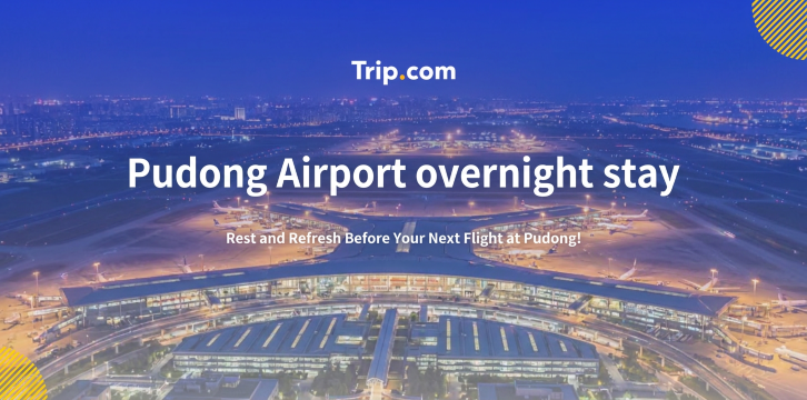 Shanghai Pudong Airport Overnight Guide: Rest, Showers, Lounges & Hotels