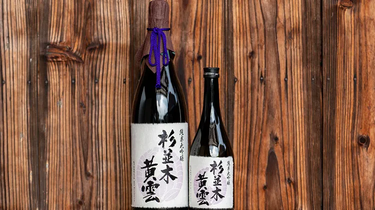 杉並木黄雲 純米大吟醸