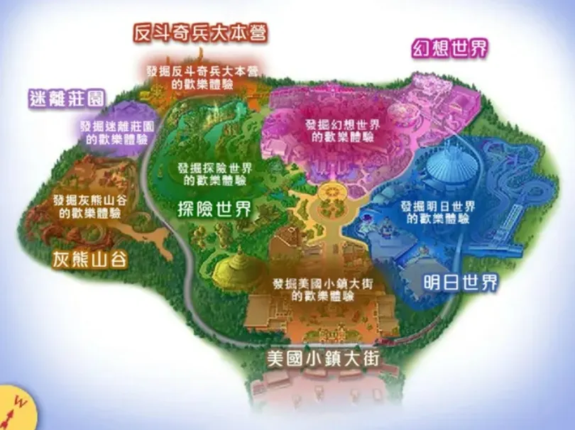 香港迪士尼樂園地圖