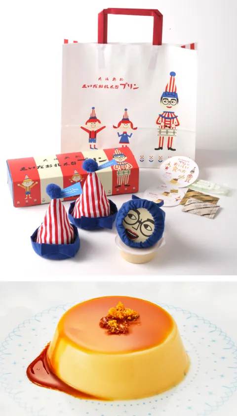 くいだおれ太郎プリン