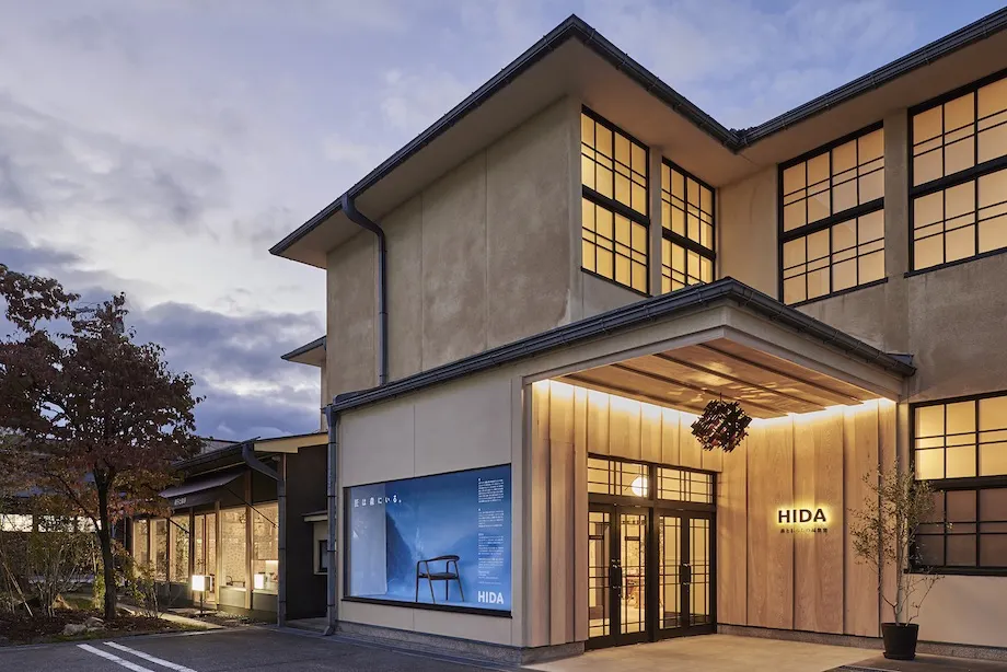 HIDA 高山店 森と暮らしの編集室