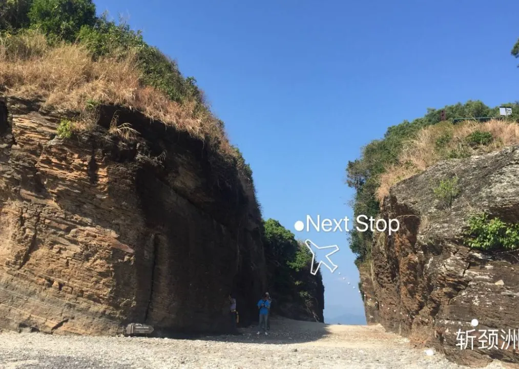 斬頸洲