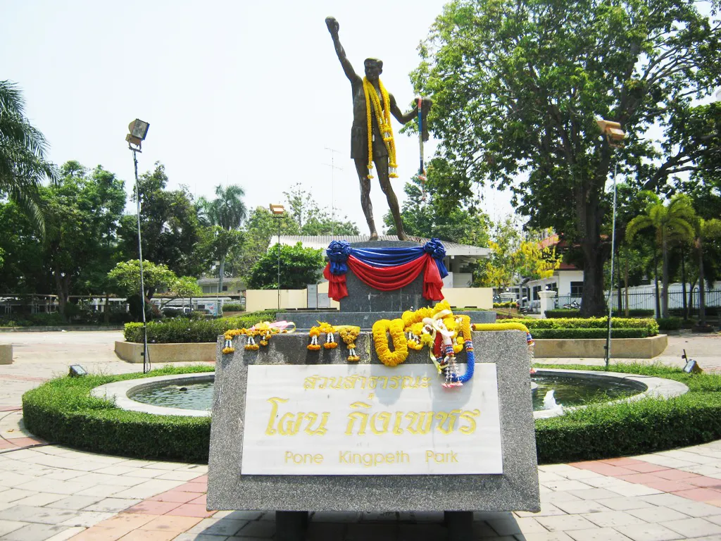 ที่เที่ยวหัวหิน#40 สวนสาธารณะโผนกิ่งเพชร