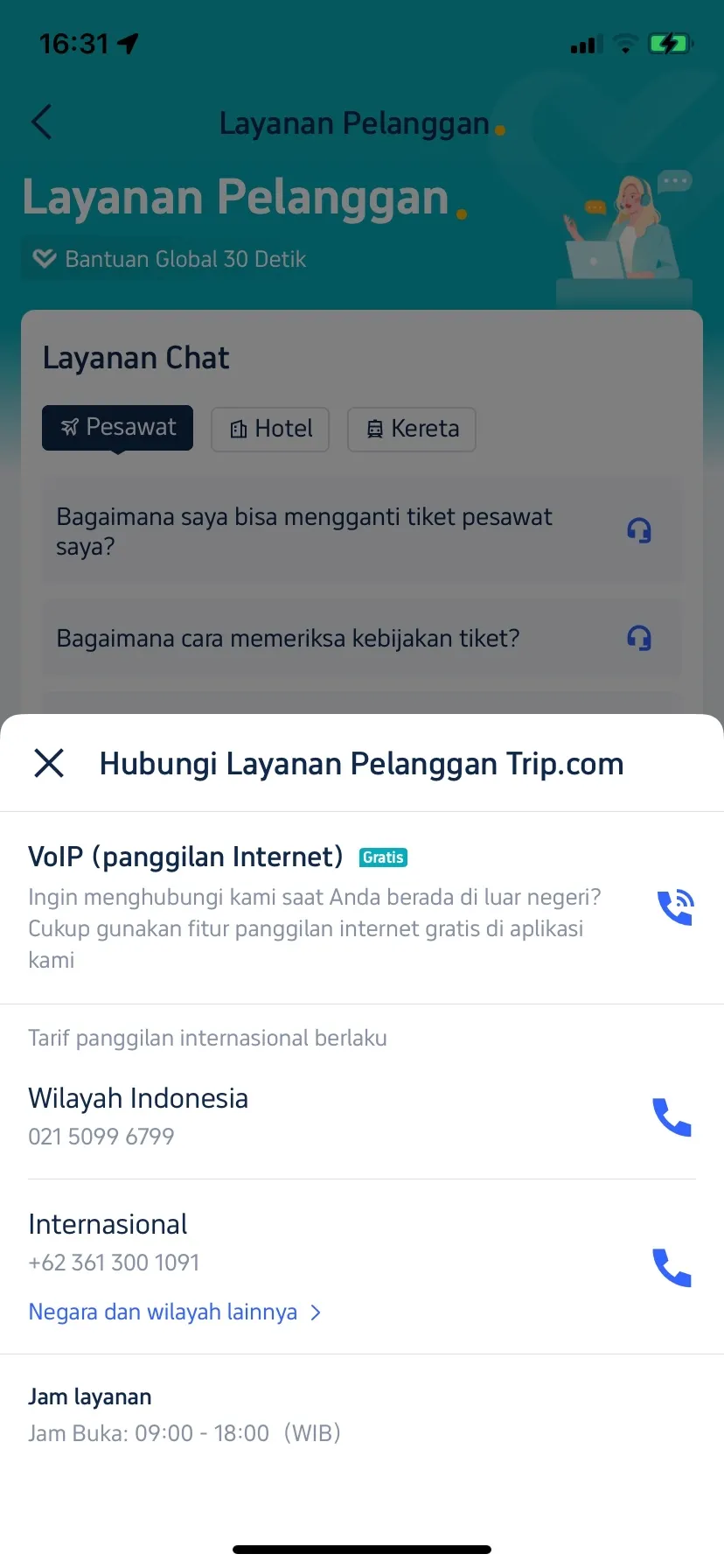 4. Tunggu Respon: