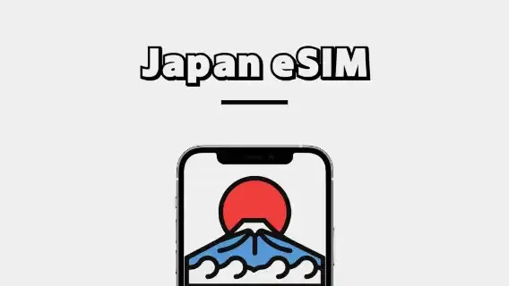 日本電話卡 | 日本 4G/5G eSIM 1-30天 高速流量 日用包/流量包 天數可選 （自然日） QR code