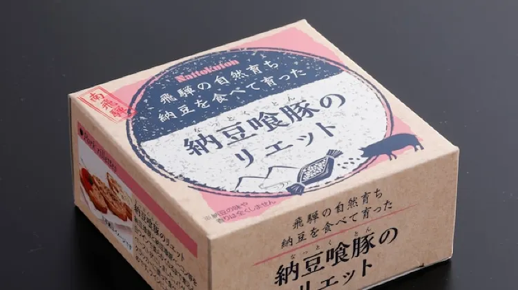 天狗「納豆喰豚のリエット」