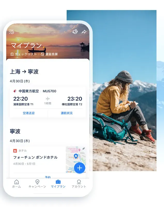 パリからロンドンへのユーロスター予約方法