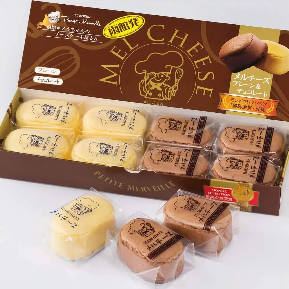 プティメルヴィーユ「メルチーズ」