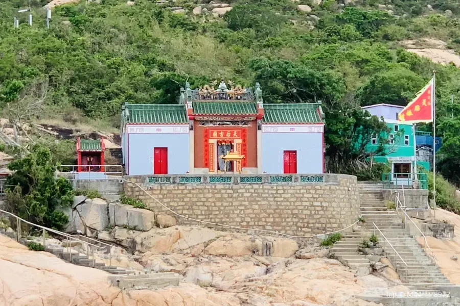 天后廟