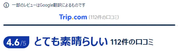 韓国の観光口コミ