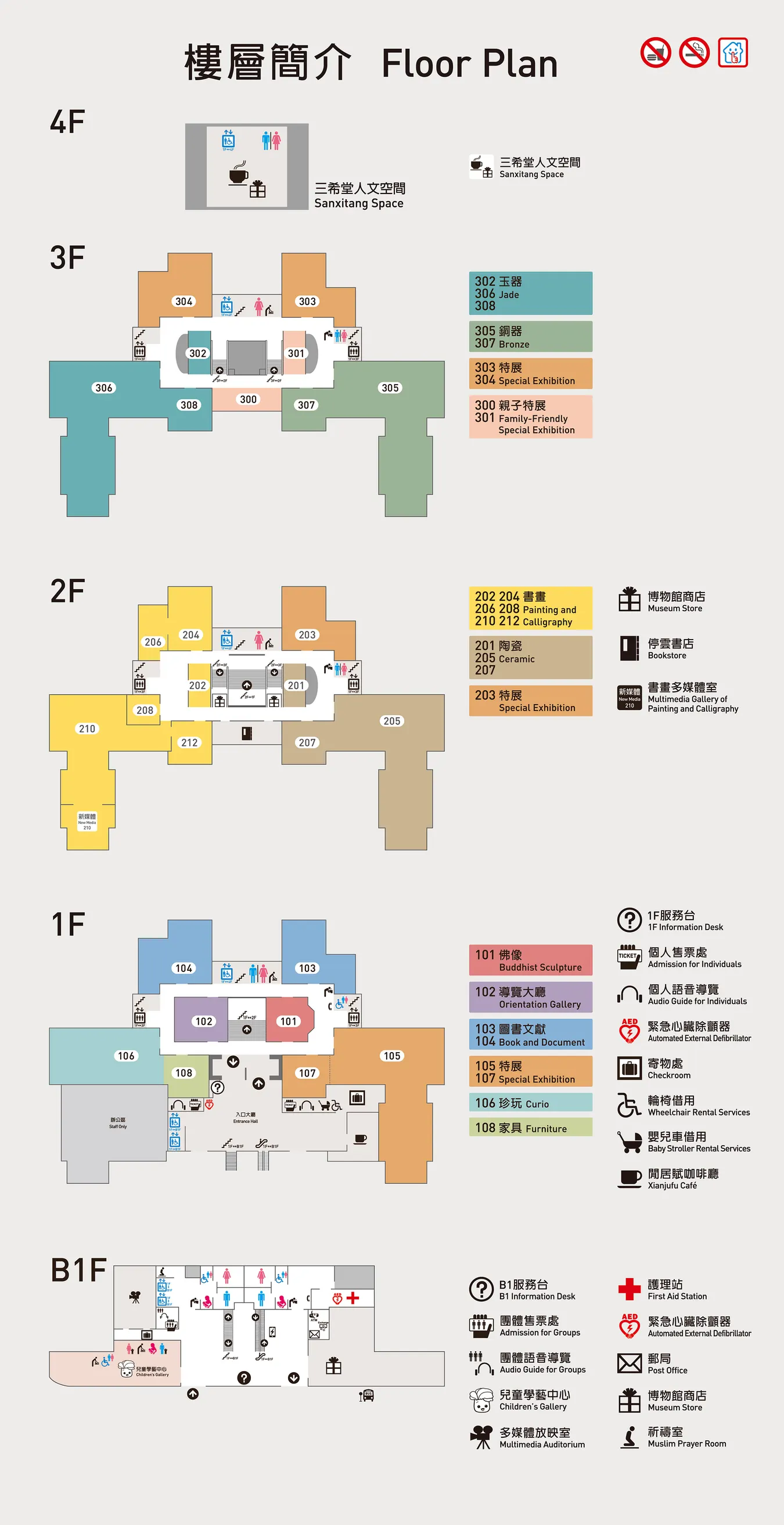 Peta Taipei Palace Museum