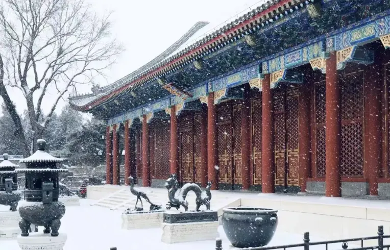 Summer Palace