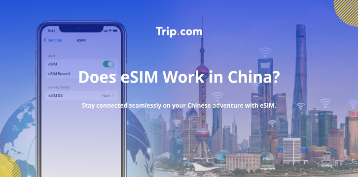 eSIM in China