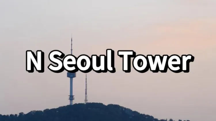 N Seoul Tower